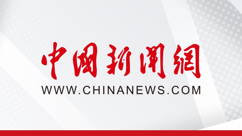 中国汽车工程学会：到2030年预计新能源车型在乘用车新车销量中占比将超七成