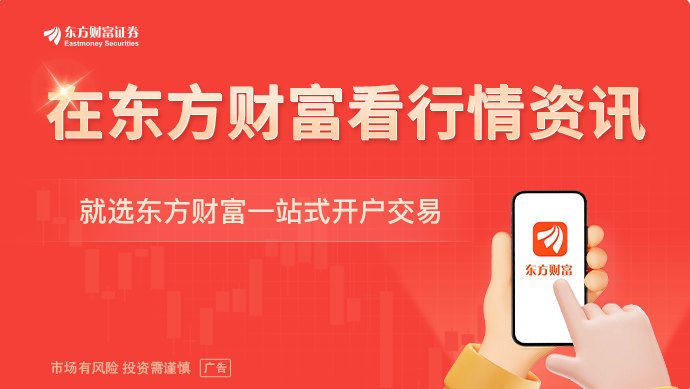 公募基金最新调仓！科技主线不改 AI产业链内部大...