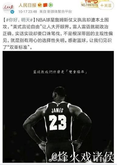 斯玛特谈詹狄冲突:球迷爱看,我们支持詹姆斯 斯玛特谈詹狄冲突:球迷爱看,我们支持詹姆斯